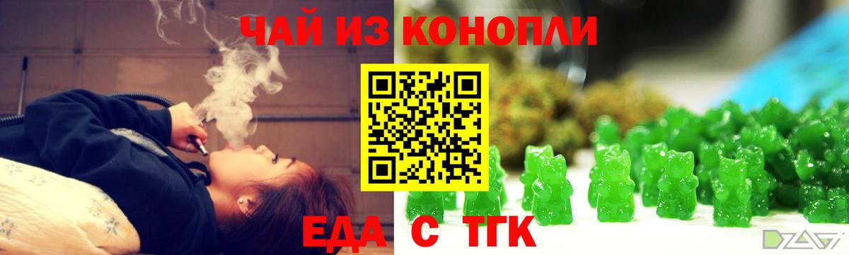 Шахты  Cannafood конопля  Вход с VPN 