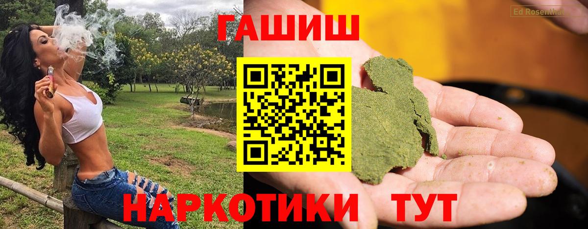ГАШ гарик Шахты