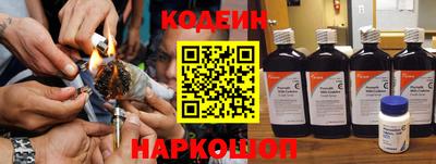 PSILOCYBIN Ливны