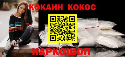 соль ск Ликино-Дулёво