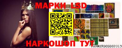 PSILOCYBIN Ливны