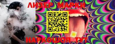PSILOCYBIN Ливны