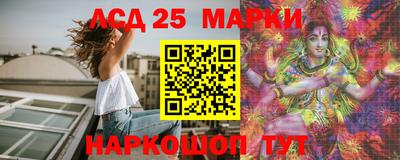 PSILOCYBIN Ливны