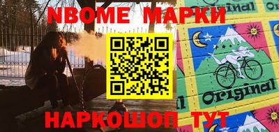 соль ск Ликино-Дулёво