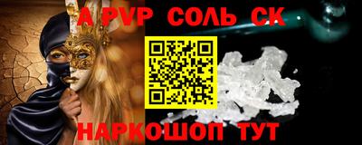PSILOCYBIN Ливны