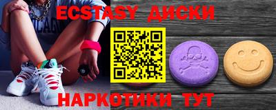 PSILOCYBIN Ливны