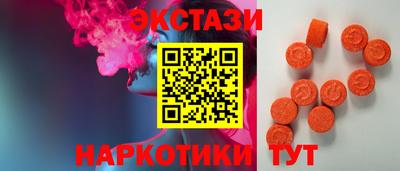 PSILOCYBIN Ливны