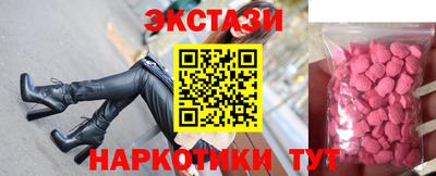соль ск Ликино-Дулёво