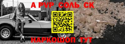 соль ск Ликино-Дулёво