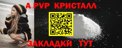 соль ск Ликино-Дулёво