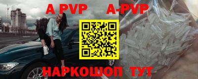 PSILOCYBIN Ливны