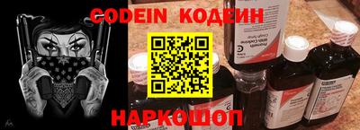 PSILOCYBIN Ливны