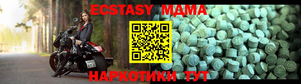 Шахты  МДМА crystal  MDMA кристаллы  Вход с VPN 