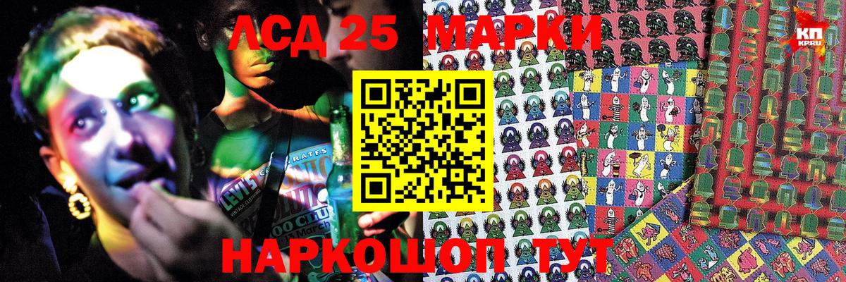 Марки 25I-NBOMe 1,5мг  Марки 25I-NBOMe 1,5мг  Марки N-bome  Шахты  где купить   Вход с VPN 