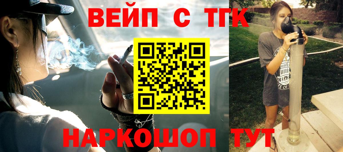 Дистиллят ТГК Wax Шахты
