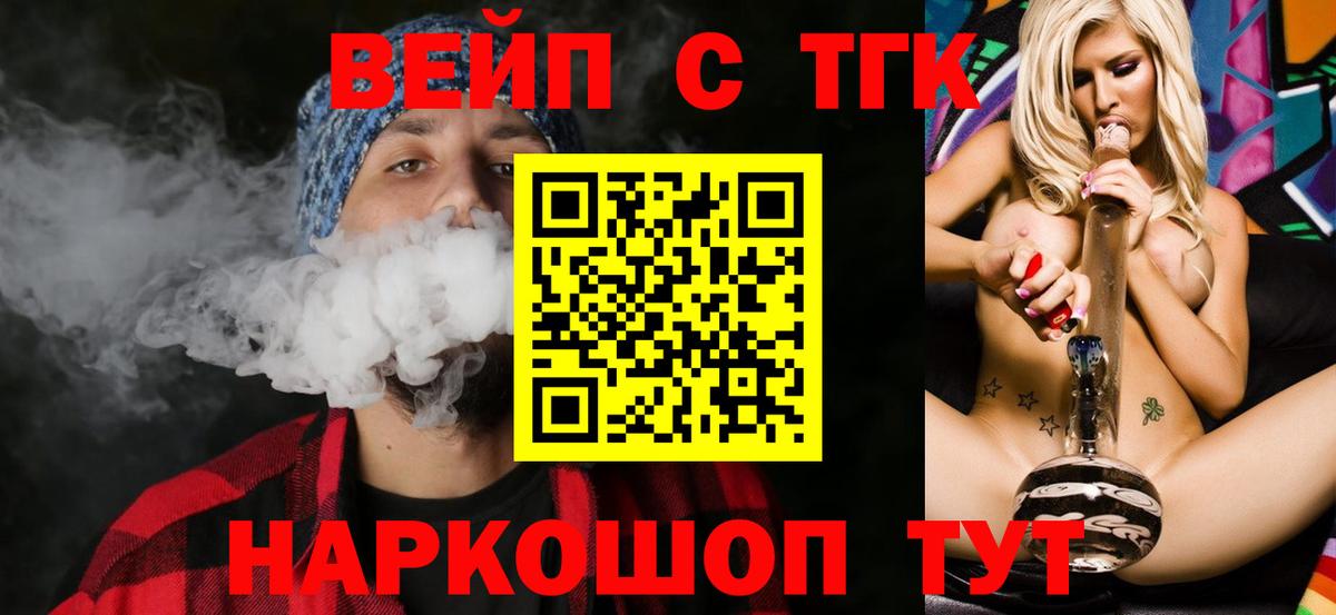 продажа наркотиков  hydra   Шахты  Дистиллят ТГК вейп с тгк  Вход с VPN 