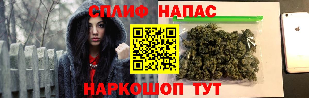МАРИХУАНА конопля  Каннабис марихуана  Марихуана AK-47  Вход с VPN  Шахты  Каннабис конопля 