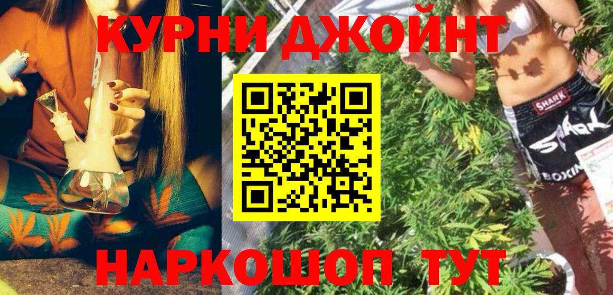 МАРИХУАНА Bruce Banner Шахты